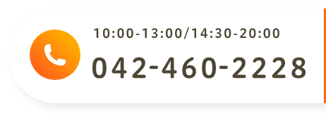 10:00-13:00/14:30-20:00 042-460-2228
