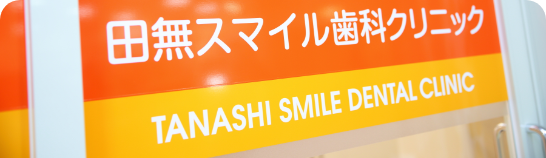 ご予約・お問い合わせ